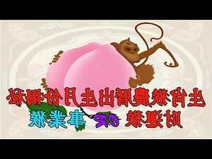 2023 五行屬什麼